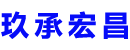 肇庆